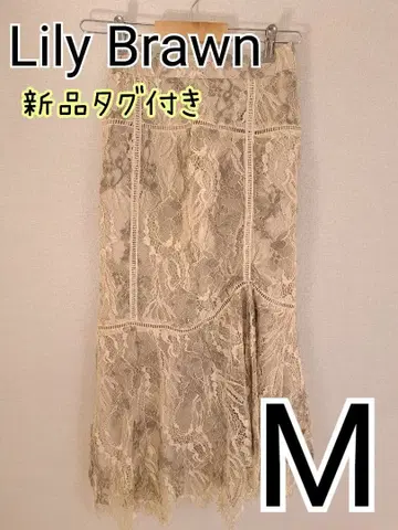 미사용 새상품 릴리 브라운 러플 머메이드 올 레이스 스커트 1 M 베이지
