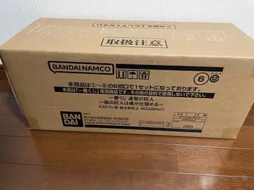 초대형 거인 라스트 원