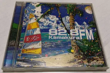 82.8 Kamakura FM
