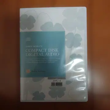 스터디 3 퍼펙트 하모니 CD