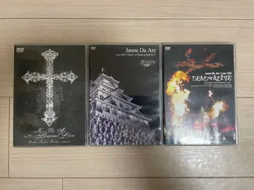 Janne Da Arc 라이브 DVD 3매 세트