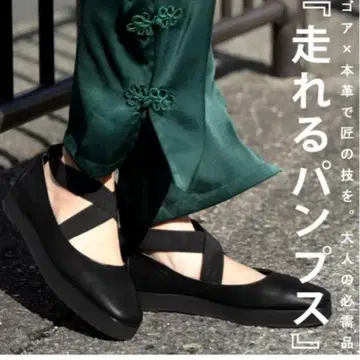 antiqua 천연 가죽 고어 펌프스