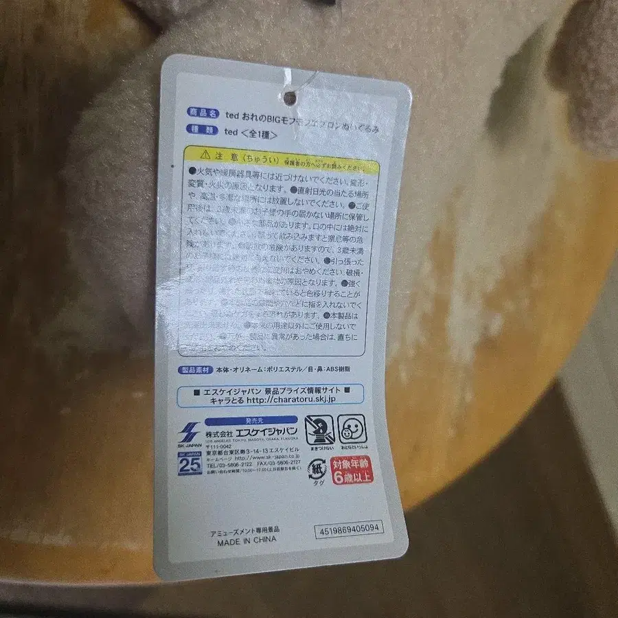 6번째 상품 이미지