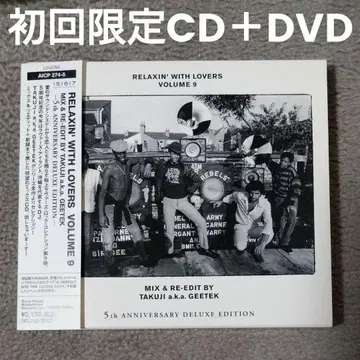 RELAXIN' WITH LOVERS Vol.9 초회 한정판 CD+DVD