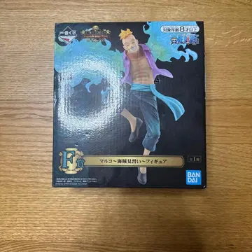 마르코 해적 견습 피규어 BANDAI