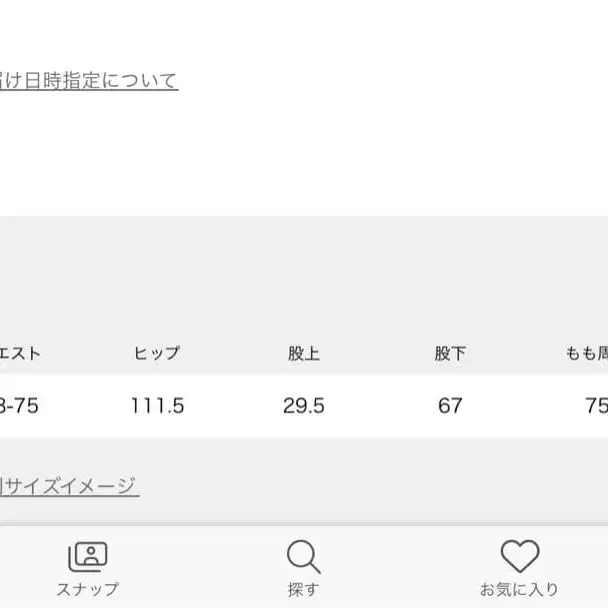 12번째 상품 이미지