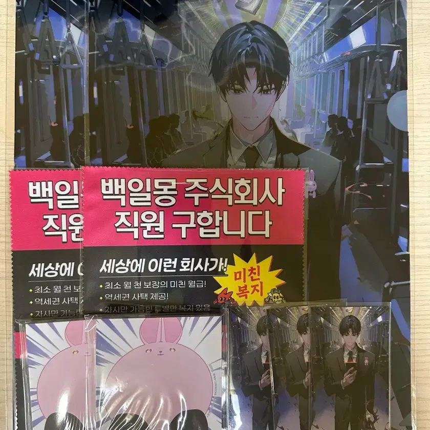 Ghost Story Commute Ghost Out pop up roulette pre-order benefit wts #괴담 ...