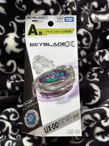 [ 미개봉 새상품 ] 베이블레이드X A상 와이번호버