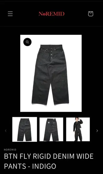 NOREMID 리지드 데님 와이드 팬츠 - 인디고