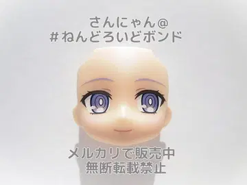 [부품/보통 얼굴] 넨도로이드돌 실더/마슈 키리에라이트