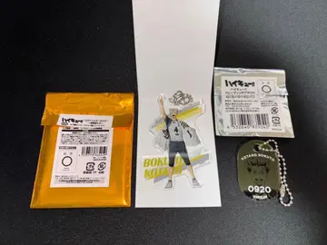 하이큐!! 보쿠토 코타로 세트