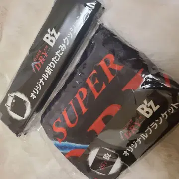 B'z 아사히 슈퍼 드라이 오리지널 담요 쿠션 2종 세트