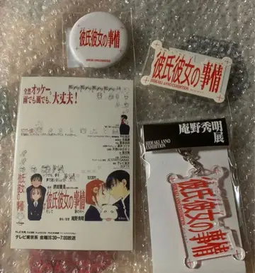 안노 히데아키전 그 남자 그 여자 사정 4점