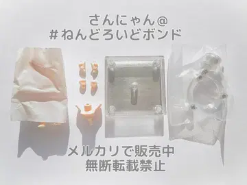 [ 부품/바디 ] 넨도로이드돌 실더/마슈 키리에라이트