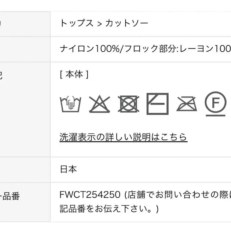 8번째 상품 이미지