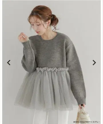핏모어 도트 튤 도킹 페플럼 니트 그레이
