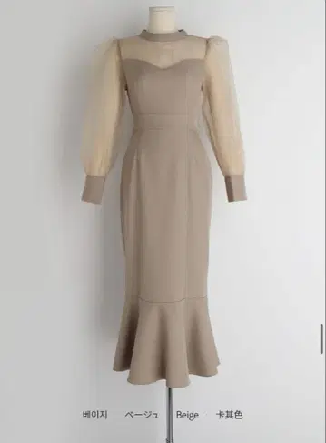 베이지 플레어 스커트 드레스