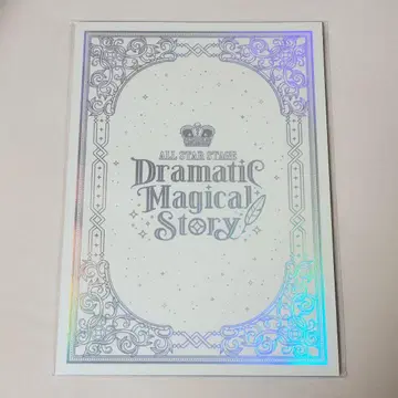 우타프리 ASSDMS 팜플렛