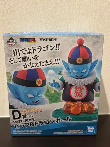 드래곤볼 EX 제일복권 D상 피라후