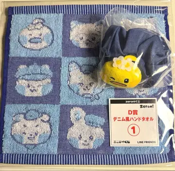 애니마이 복권 zeroni D상 데님풍 핸드 타월 C상 스크런치 테니니