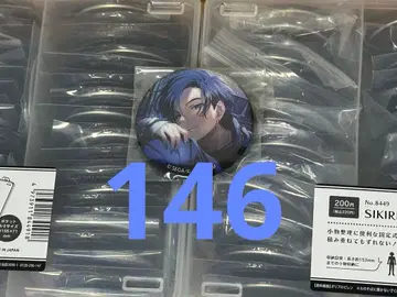 프로세카 그리캔 KAITO 8A