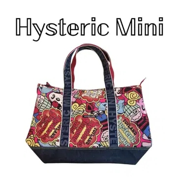 Hysteric Mini 컬러풀 토트백 마더백