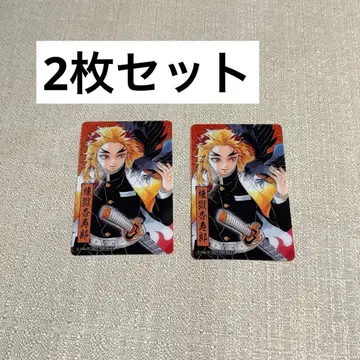 귀멸의 칼날 렌고쿠 쿄쥬로 클리어 카드