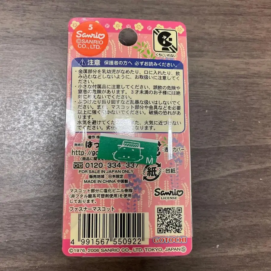 5번째 상품 이미지