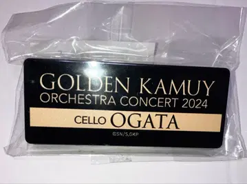 골든 카무이 오케콘 오가타 이름 아크릴 클립