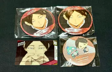 하이큐 스나 린타로 묶음 판매