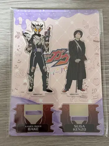 가면라이더 베이크 산가 켄조 트윈 아크릴 스탠드