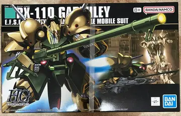 hguc 가브스레이