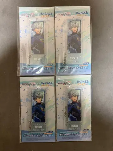 앙스타 티켓풍 아크릴 키체인 세나 이즈미 4개 세트