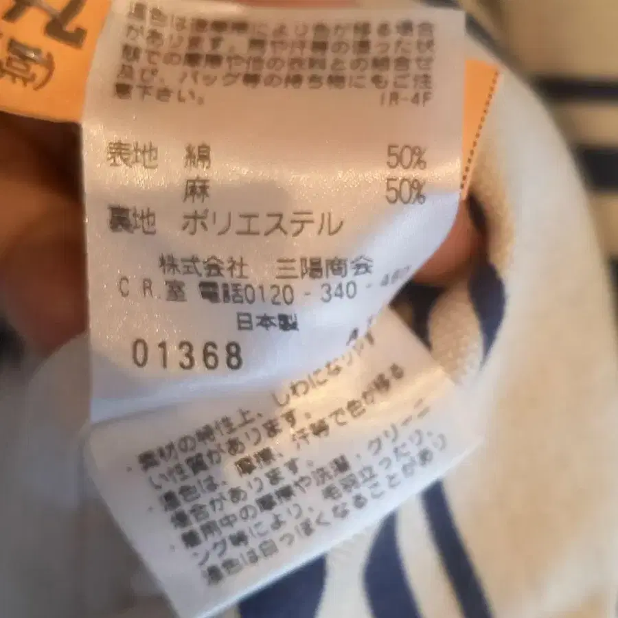 6번째 상품 이미지