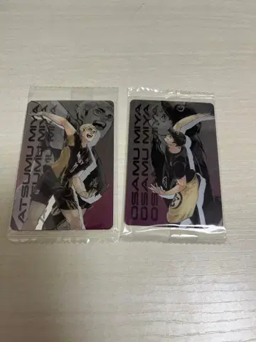 하이큐 키라피카 카드 미야 아츠무 미야 오사무