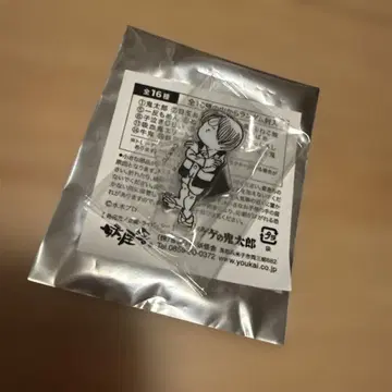 즉시 구매 가능 키타로 아크릴 스탠드