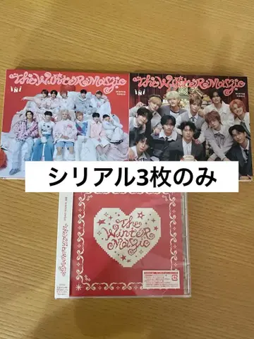 INI The Winter Magic 윈매직 시리얼