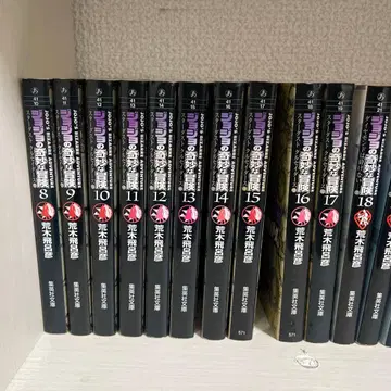 죠죠의 기묘한 모험 전권 세트 8-26권