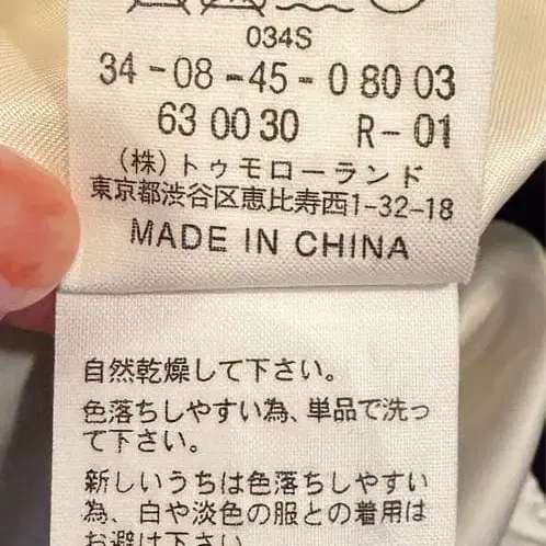 11번째 상품 이미지