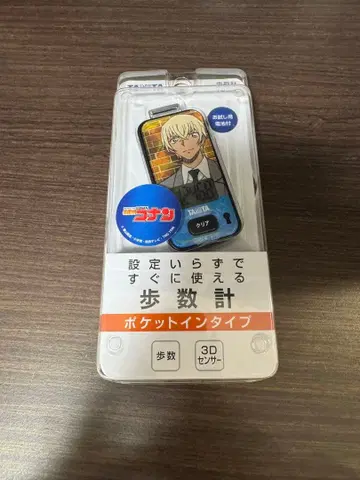 명탐정 코난 강준영(후루야 레이) TANITA 만보계 보호 필름