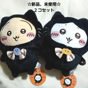 치이카와 (먼작귀) 검은 고양이풍 봉제 인형 2체 세트 새상품