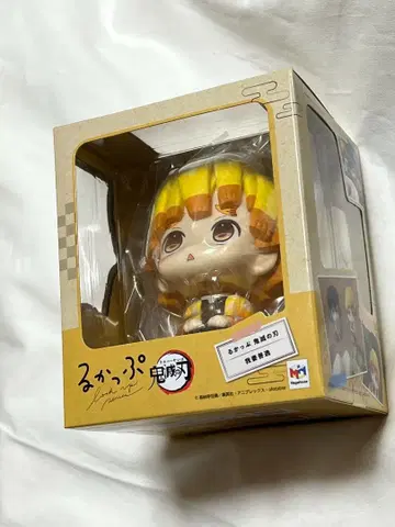 익명 배송만 가능 / 룩업 아가츠마 젠이츠