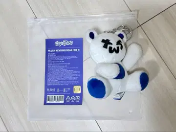 TWS 봉제 인형 키링 베어 PLUSH KEYRING BEAR 곰