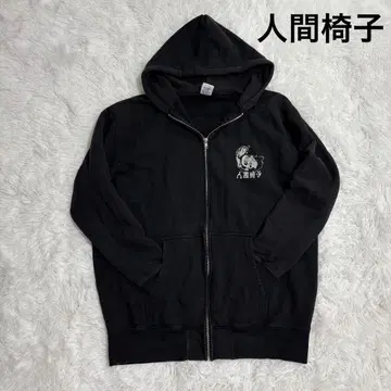 인간 의자 네푸타 이차원에서의 포효 투어 발매 기념 후드티 XL