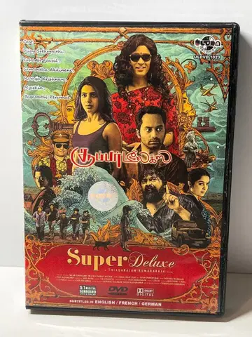 Super Deluxe 인도 영화 수입반 DVD