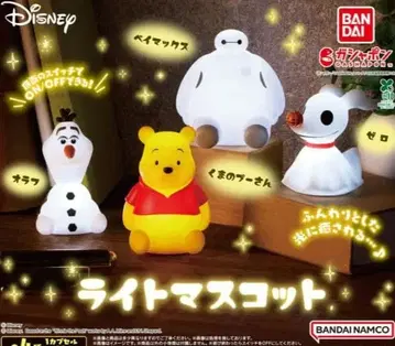 디즈니 라이트 마스코트