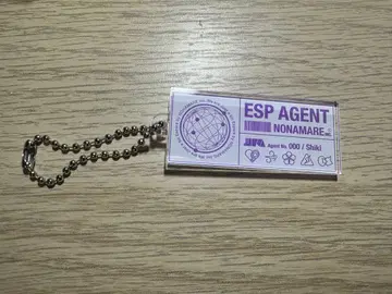 조금만 초능력자 키링