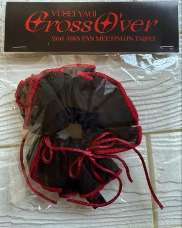 라스트 1점! 야기 유세이 팬미팅 타이베이 스크런치