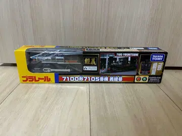 [미개봉 새상품] 타카라토미 프라레일 7100형 7105호기 요시츠네호