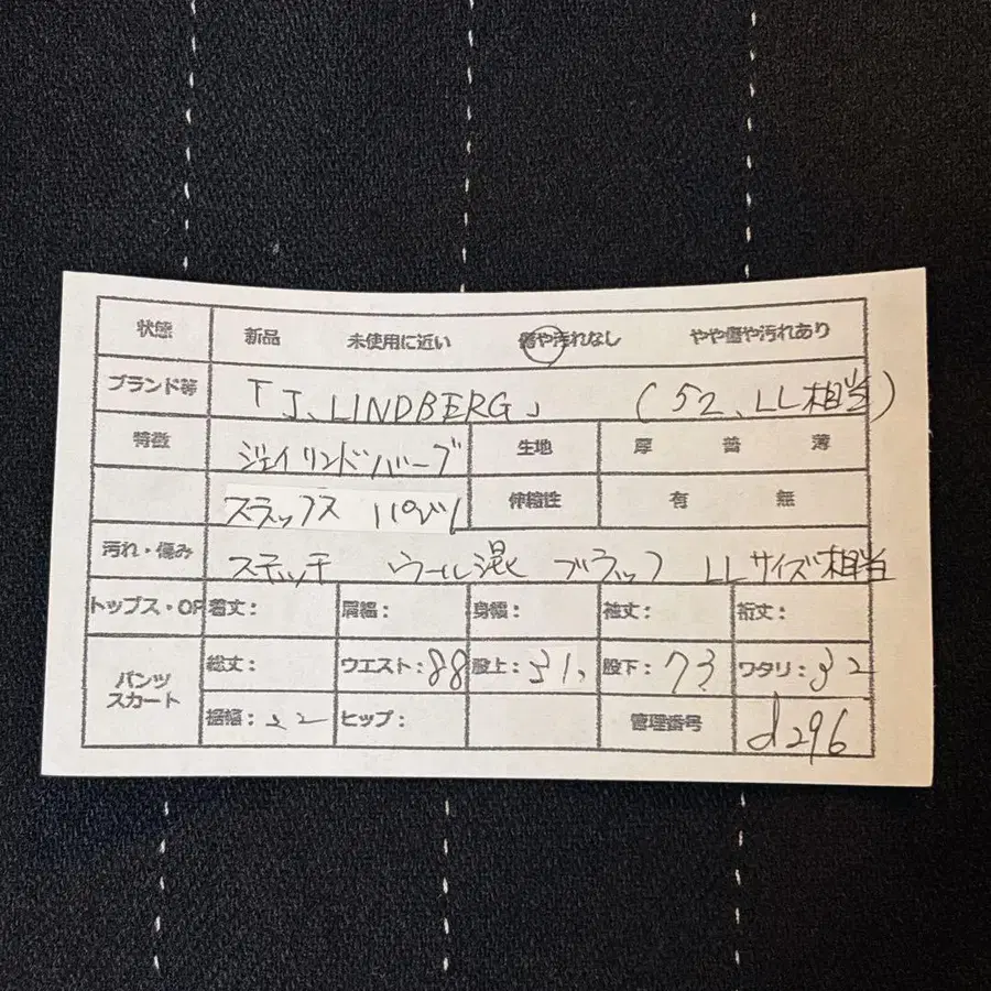 11번째 상품 이미지